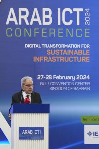 إختتام المؤتمر العربى السابع لتقنية الاتصالات والمعلومات