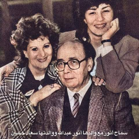 سماح أنور : أبي وأمي