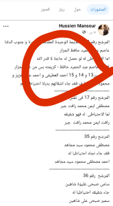 بالأسماء...ننشر قائمة الإحتياطيين في القائمة الوطنية