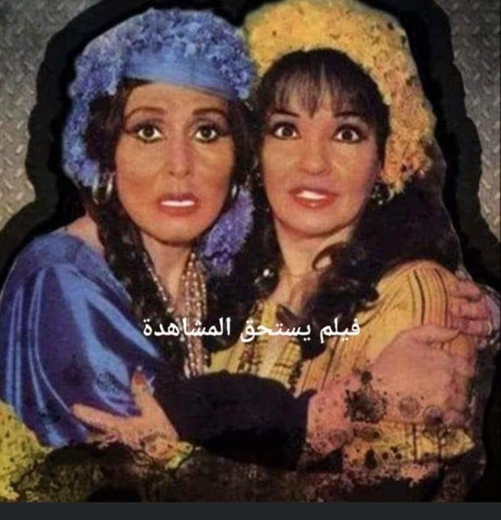 سهير البابلي وموقف لا ينسى