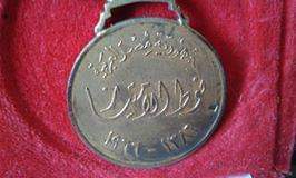 البطل المجاهد محمد حسن عياط