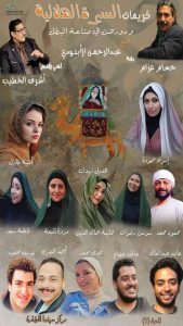 عودة_المسرح_الشعري