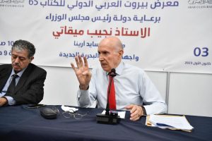 مؤسسة عامل الدولية" أنموذجاً"تشارك في ندوة حول تجربة المنظمات الإنسانية بمعرض بيروت للكتاب