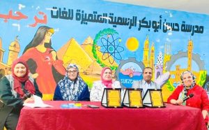 وكيل تعليم القناطر الخيرية...تكرم ابنة البطل جمعة الشوان بمناسبة انتصارات أكتوبر المجيد