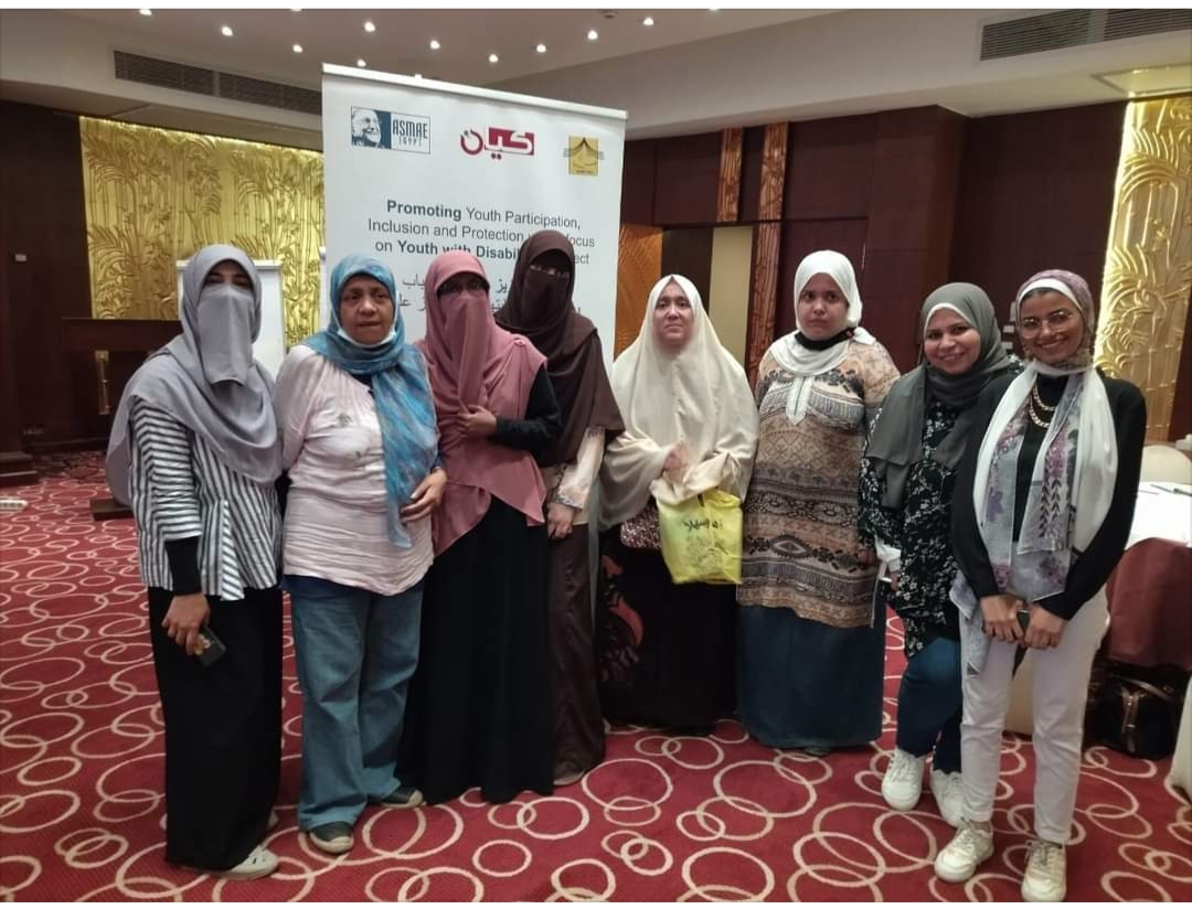 جمعية بسمة أمل : مهارات التواصل مع ذوي الهمم والقادرون باختلاف