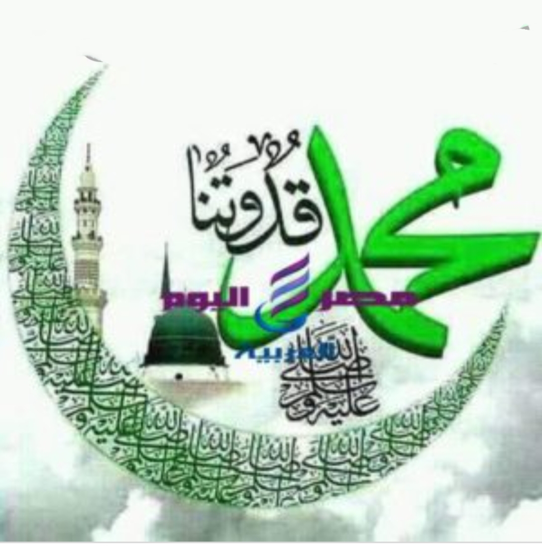 الأسوة الحسنة والرحمة المهداه للعالمين