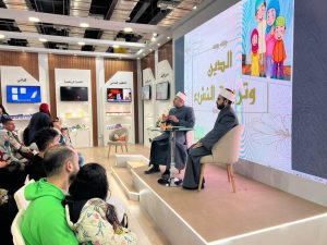 الشباب والرياضة : تستعرض أنشطتها ضمن فعاليات اليوم الأول من النسخة الـ 54 لمعرض القاهرة الدولي للكتاب