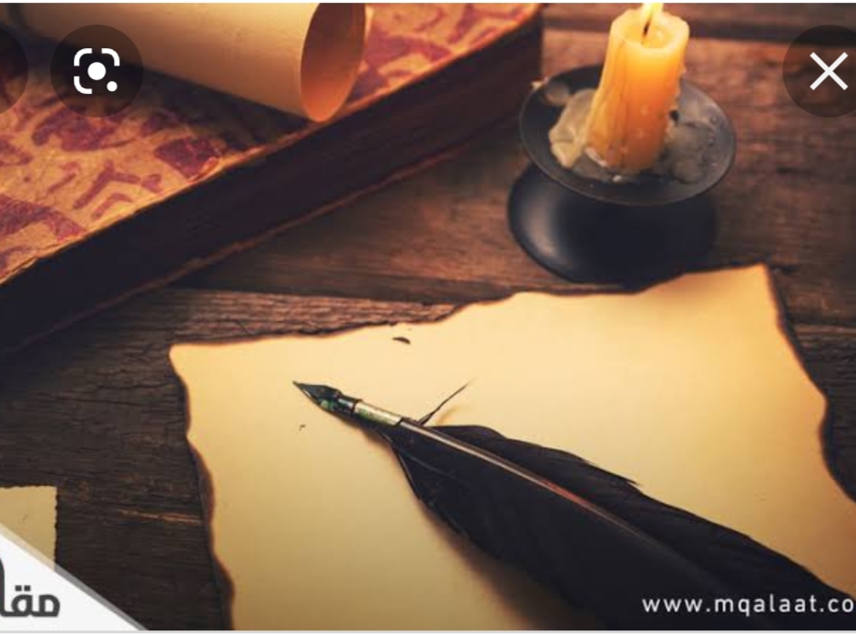 شعراء الرسول من حسان بن ثابت إلى أحمد شوقي