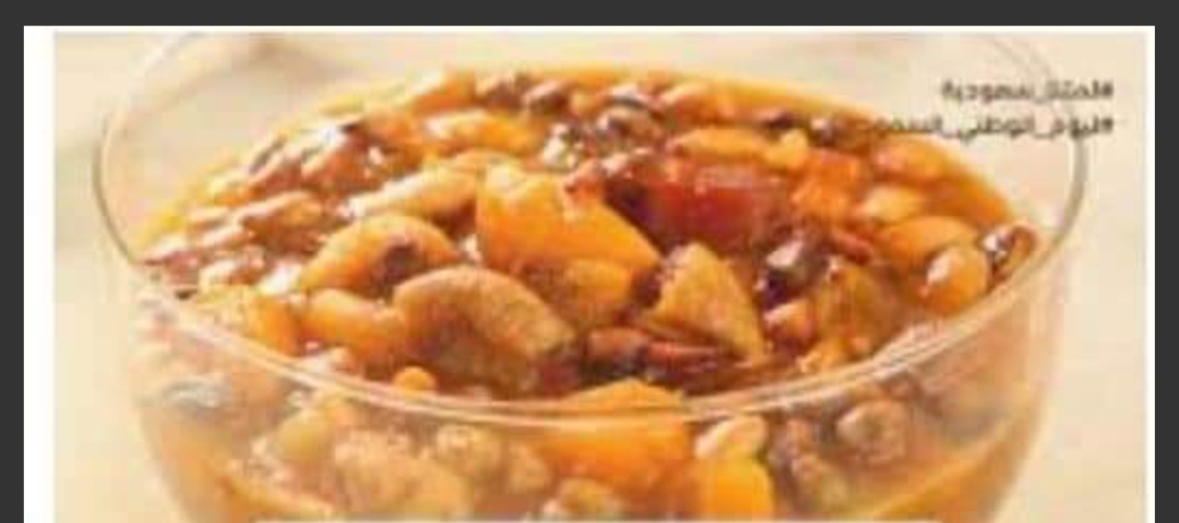 عادات وتقاليد أهالى البحرالاحمر فى عيد الفطر المبارك