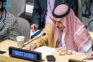 وزير الخارجية السعودي ...أن العالم يواجه مستويات متصاعدة من عدم المساواة والاضطرابات الاقتصادية التي أثرت في حياة الملايين