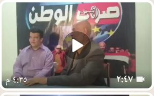 صوت الوطن تستضيف رموز " كنوز البصيرة" في ندوتها الأسبوعية