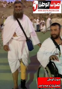 مشهد مؤثر.. حاج معاق يساعد معاقًا آخر في الصعود لعرفات