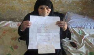 مسيرة بطولة...الحاجة فرحانة حسين سلامة 