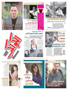 مذبحة الكواكب...درة دار الهلال