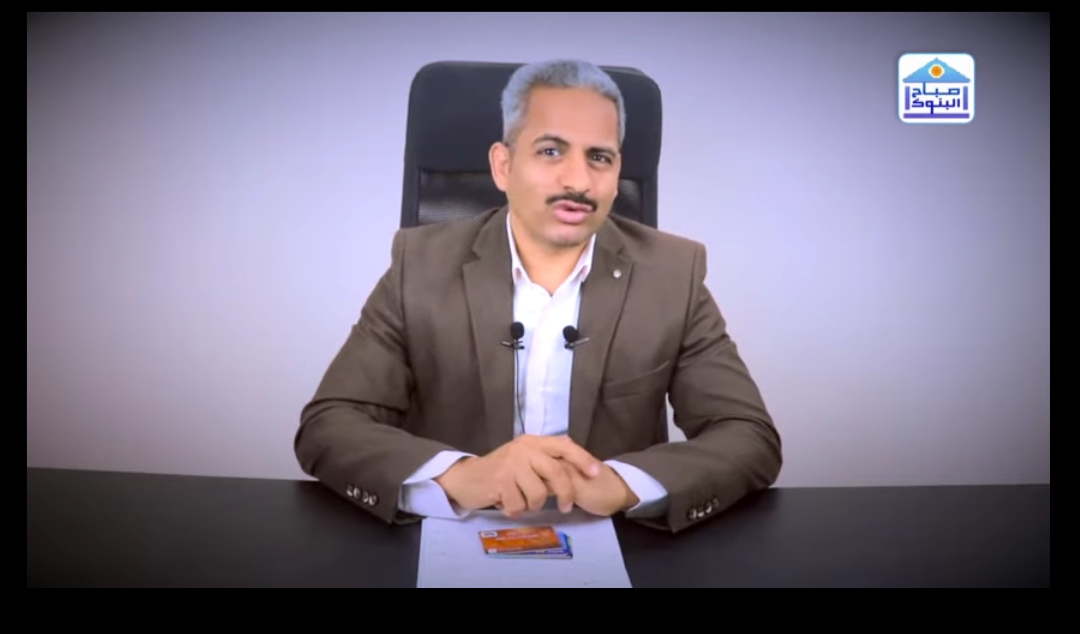 بالفيديو:كيف تحمي فلوسك في العيد مع صباح البنوك