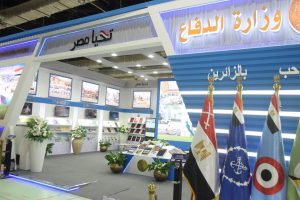 المتحدث العسكرى : القوات المسلحة تشارك بجناح مميز فى معرض القاهرة الدولى للكتاب فى دورته الرابعة والخمسين ...