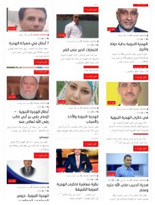 7 أبطال في معركة الهجرة