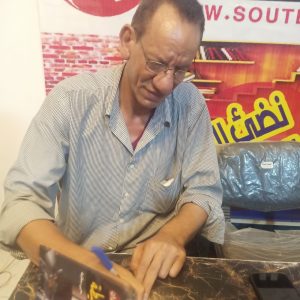 الشاعر يحي سلامة: التجارب الأبداعية صهرتني وتعلمت بحور الشعر قبل كتابة حرف واحد