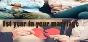 سنة أولى زواج