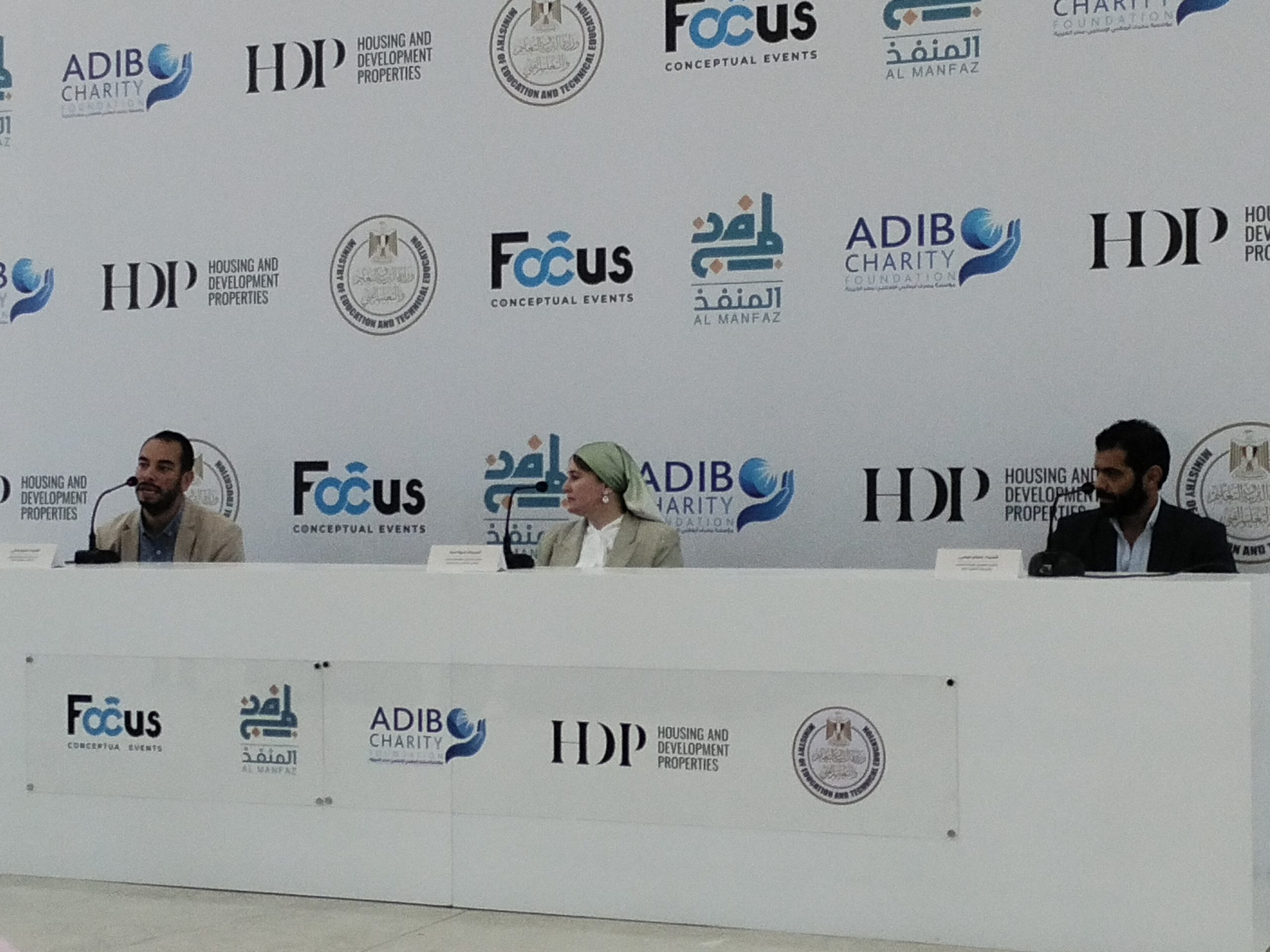 مبادرة «المنفذ» تختتم فعاليات النسخة الثالثة من «مدرسة السعادة»