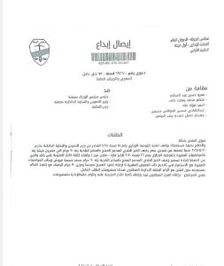 اول دعوى قضائية لإلغاء زيادة سعر رغيف الخبز